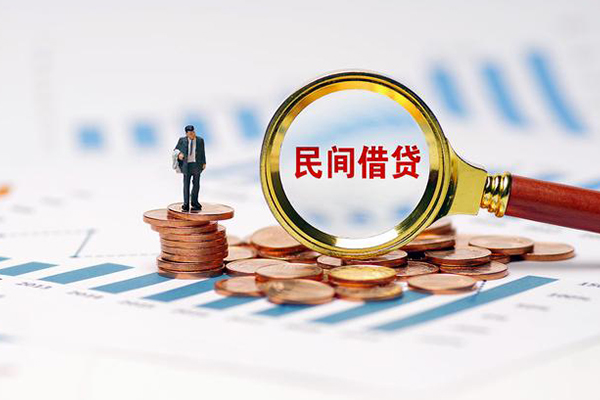 北京房山私借空放短借