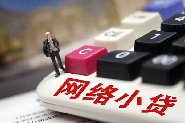 北京房山贷款空放-北京房山大学生信用贷款-北京房山无抵押短借