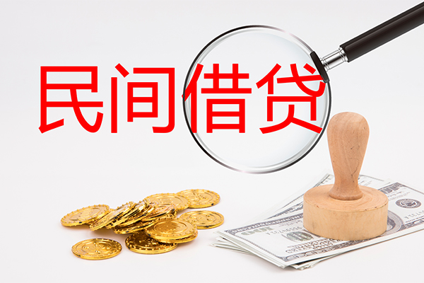 北京房山小额信用贷款-北京房山短期空放-北京房山地区公积金信用贷款