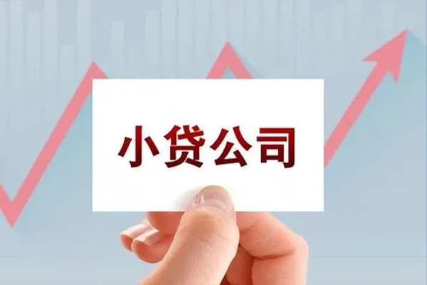 北京房山个人抵押贷款