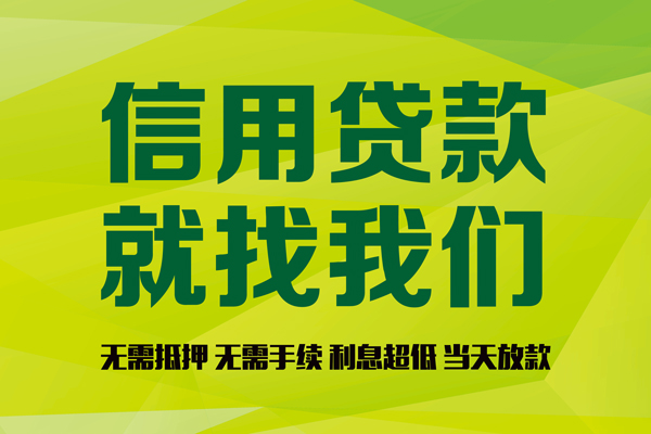 北京房山身份证怎么贷款-北京房山私人短借-北京房山身份证线下贷款