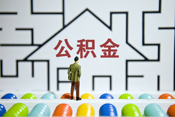 北京房山小额贷款地址