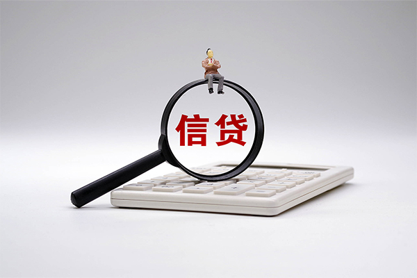 北京房山身份证正规贷款
