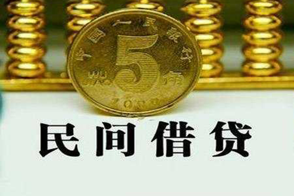 北京房山贷款私借空放-北京房山社保信用贷款-北京房山身份证办理贷款