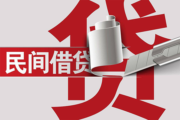 北京房山信用贷款办理-北京房山短借-北京房山短借空放