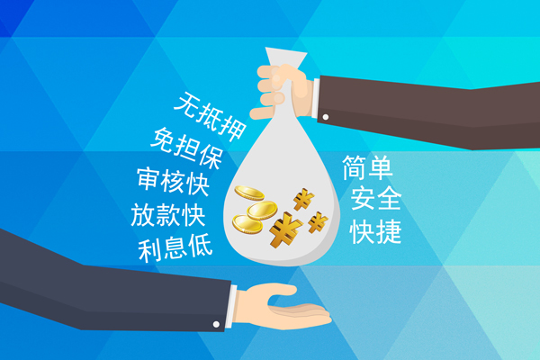 北京房山私人消费贷款-北京房山个人私借-北京房山短借私人