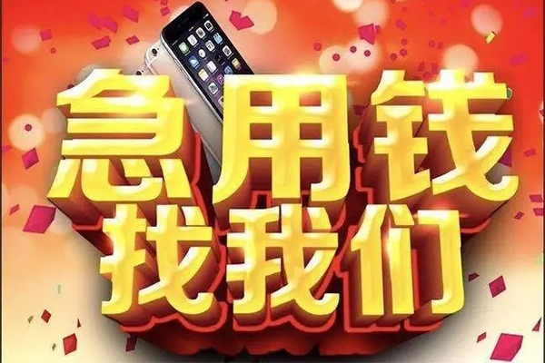 北京房山私借空放不考察