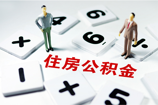 北京房山身份证贷款