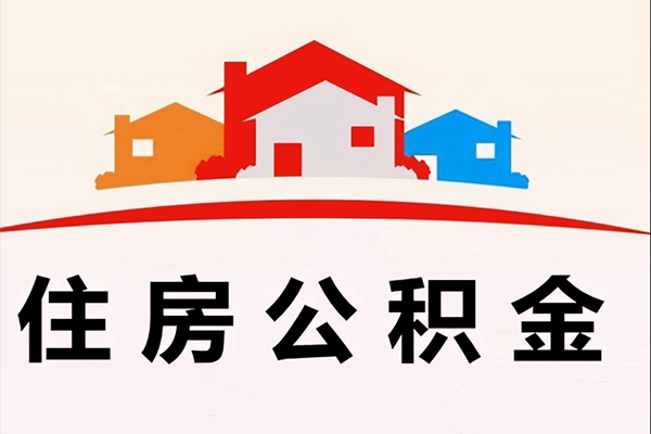 北京房山民间借贷无抵押-北京房山私人借钱短借微信号-北京房山私人抵押贷款