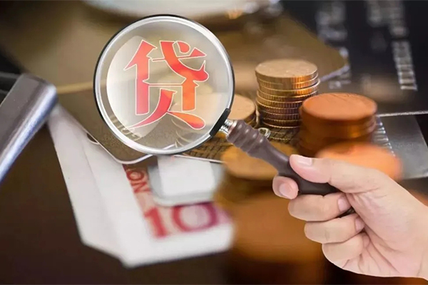 北京房山无抵押小额贷款-北京房山信用贷款网-北京房山身份证贷款分期