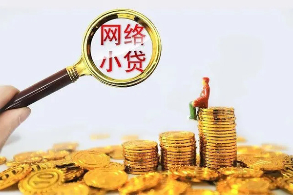 北京房山身份证小额贷款-北京房山民间借贷当天放款-北京房山贷款私人借贷