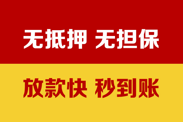 北京房山私人身份证贷款-北京房山私人正规借贷-北京房山民间借贷无抵押