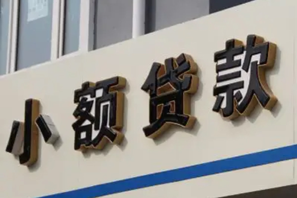 北京房山身份证小额贷款-北京房山身份证怎么贷款-北京房山个人借贷私借