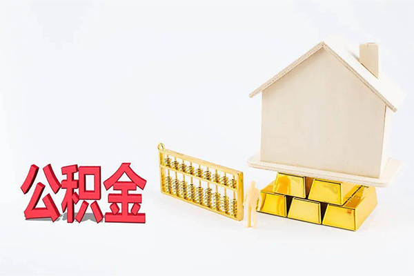 北京房山贷款空放-北京房山私借贷-北京房山地区公积金信用贷款