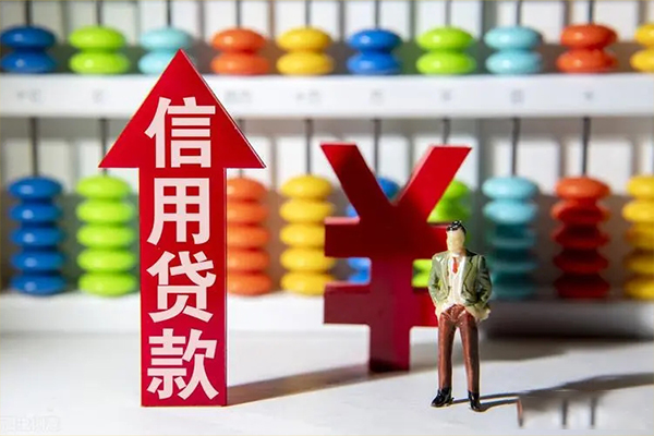 北京房山身份证借私借-北京房山小额信用贷款-北京房山民间借贷私人放款