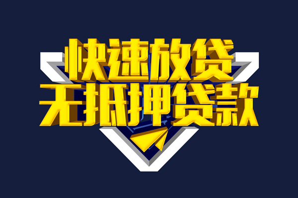 北京房山私人空放联系方式-北京房山私借空放直接上门-北京房山私借贷