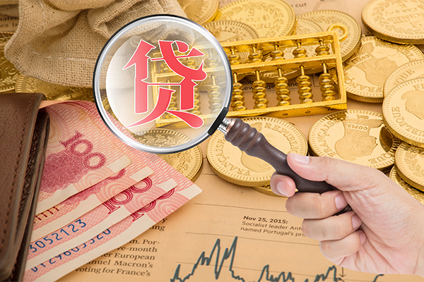 北京房山哪里可以借钱-北京房山民间个人借贷-北京房山身份证贷款