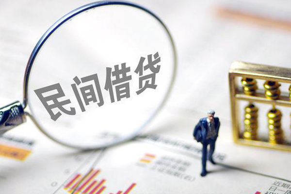 北京房山地区公积金信用贷款-北京房山空放私借民间借贷-北京房山民间贷款