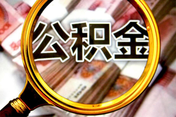 北京房山借贷私人-北京房山民间私借-北京房山民间短期私借借款