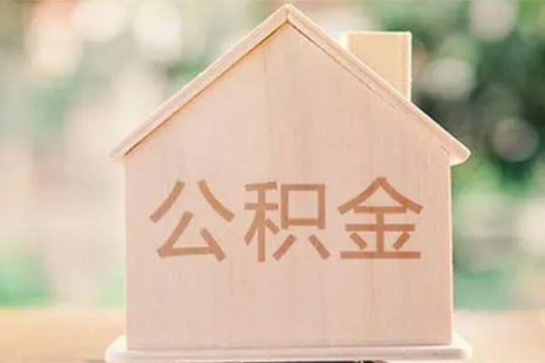 北京房山私借空放先息后本-北京房山贷款银行-北京房山私借短借
