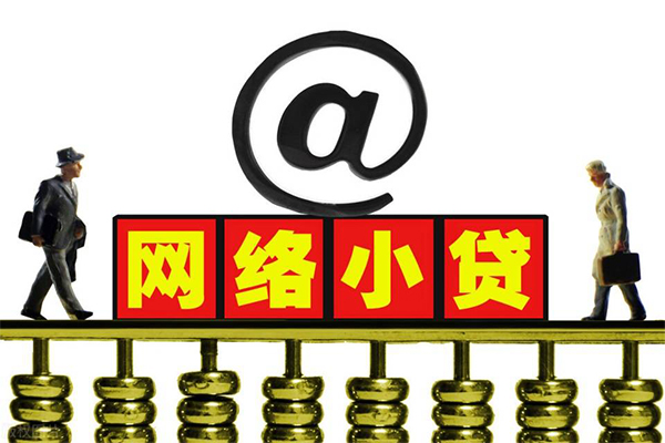 北京房山无抵押私借空放-北京房山贷款当天放款-北京房山民间借贷网