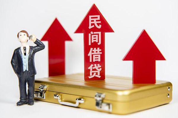 北京房山私人贷款都有哪些-北京房山个人消费贷款-北京房山私人放款联系方式