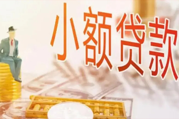 北京房山民间小额借贷-北京房山短借私人-北京房山贷款只要身份证贷款