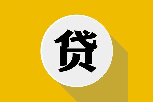 北京房山私人放空借贷-北京房山应急借钱空放-北京房山个人创业贷款