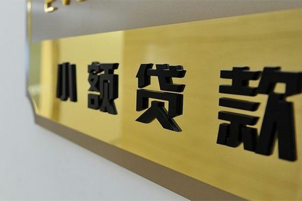 北京房山正规小额贷款-北京房山私人身份证借私借-北京房山短期空放小额贷款