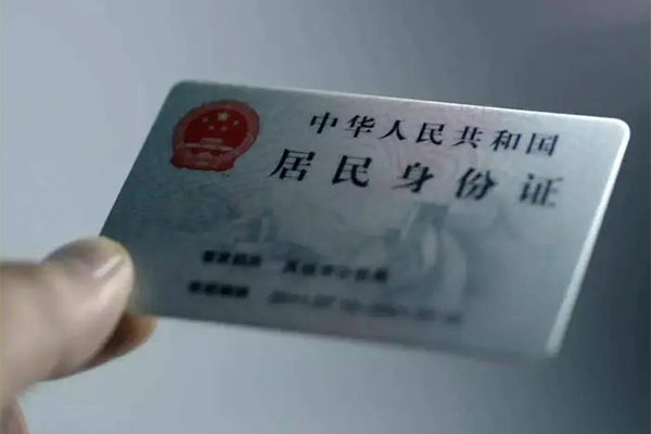 北京房山用身份证借私借-北京房山短借个人-北京房山私借空放不考察