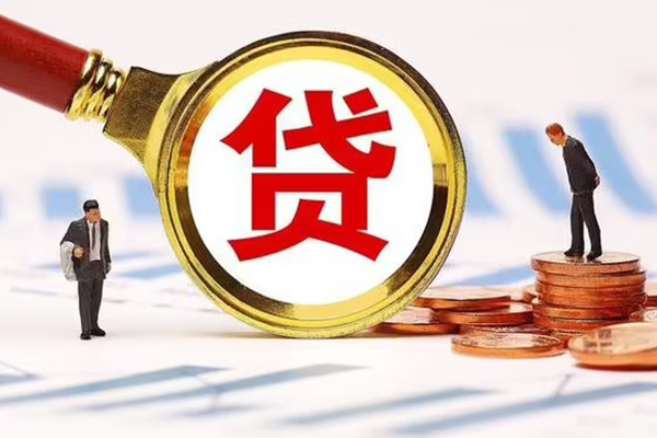 北京房山短借短拆-北京房山身份证怎么贷款-北京房山个人身份证贷款