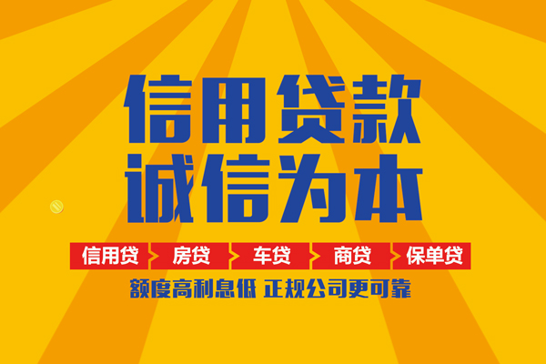 北京房山本地身份证贷款-北京房山个人小额贷款-北京房山空放私人借钱
