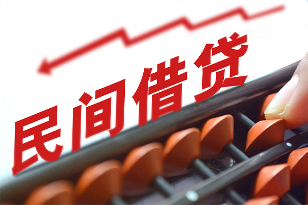 北京房山私人放空借贷-北京房山贷款联系电话-北京房山私人借贷
