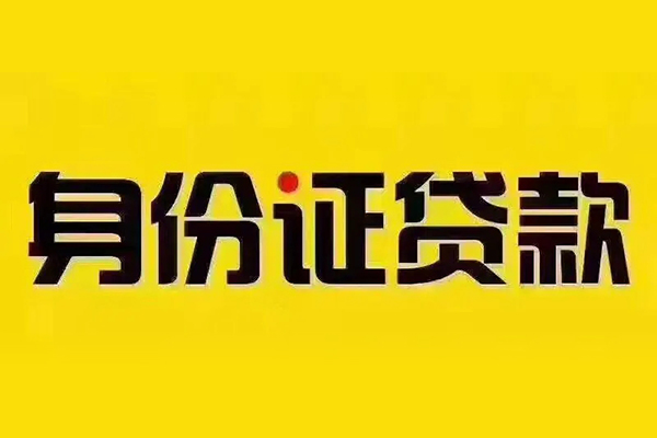 北京房山哪有短借
