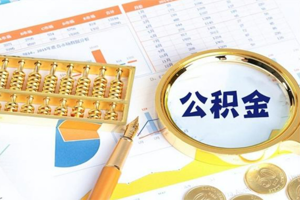 北京房山个人贷款额