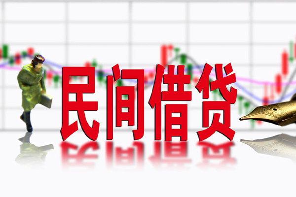 北京房山私人空放借钱