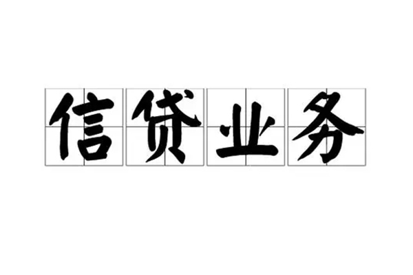 北京房山贷私借