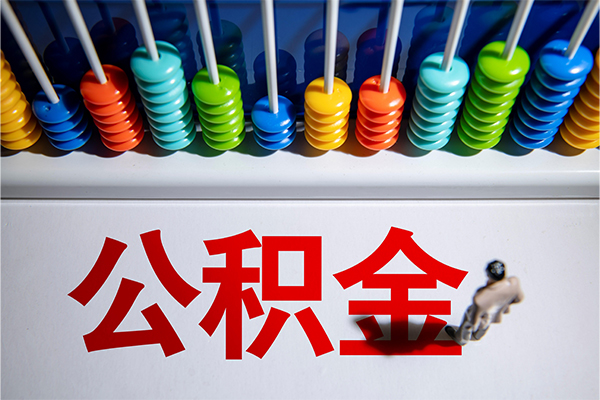 北京房山哪有短借-北京房山个人贷款小额贷款-北京房山空放私借民间借贷
