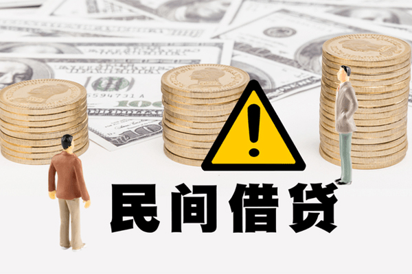 北京房山身份证贷款平台-北京房山用身份证借私借-北京房山身份证怎么贷款