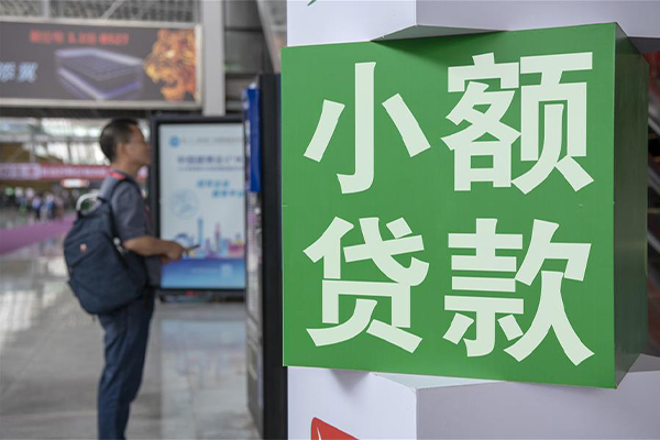 北京房山民间借贷-北京房山短借私借空放-北京房山小额贷款电话