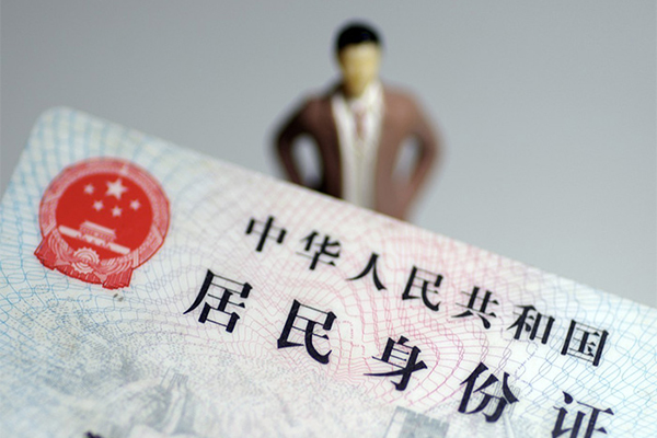 北京房山私人无抵押贷款-北京房山空借空放-北京房山私人贷款都有哪些
