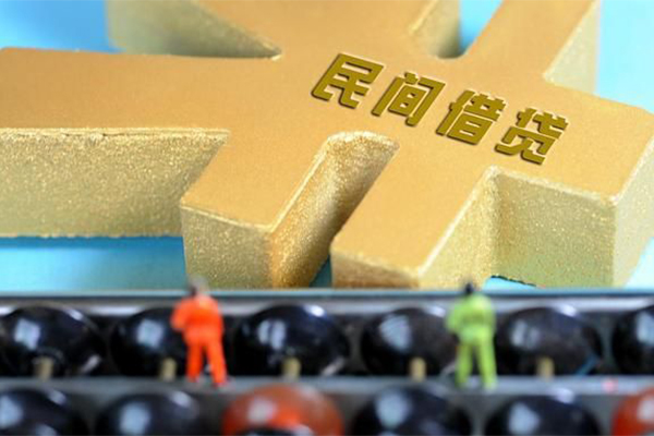 北京房山民间借贷个人放款-北京房山私人消费贷款-北京房山空放