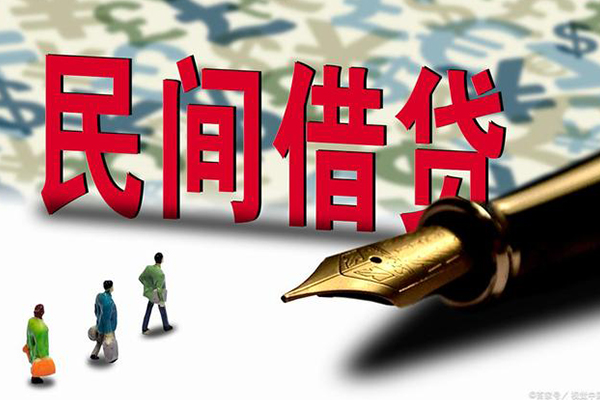 北京房山资金短借-北京房山借贷个人-北京房山正规身份证贷款