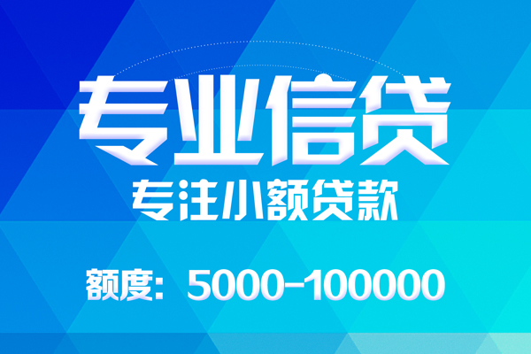 北京房山身份证贷款-北京房山私借短借-北京房山私人借钱短借微信号