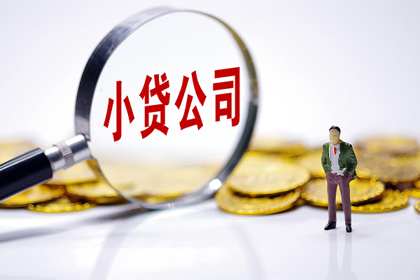 北京房山贷款包过当天放款-北京房山小额贷款官网-北京房山小额空放