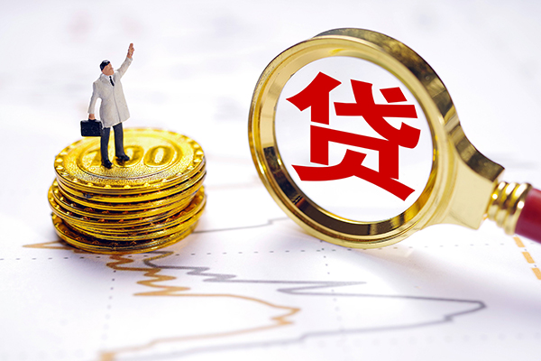 北京房山贷款空放