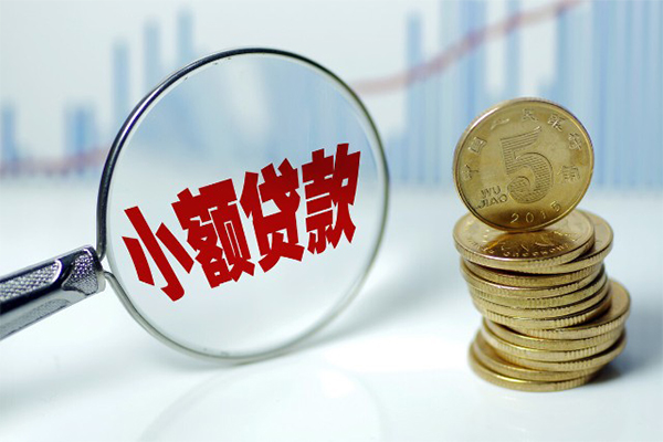 北京房山个人放水-北京房山个人信用贷款-北京房山小额贷款当天放款